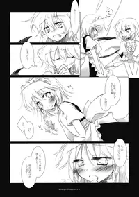 (Reitaisai 7) [Frac (Mitsuki)] Midnight / Flashlight (Touhou Project)