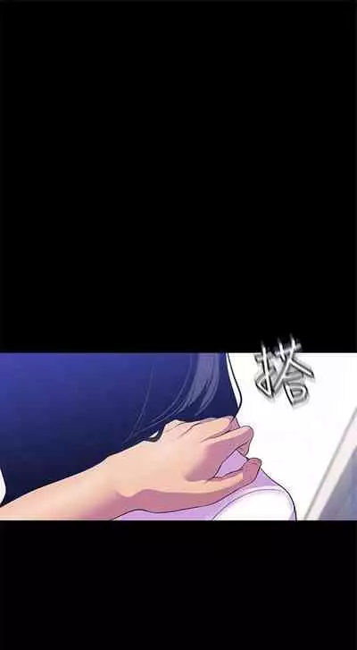 (週1)美麗新世界 1-75 中文翻譯 (更新中)