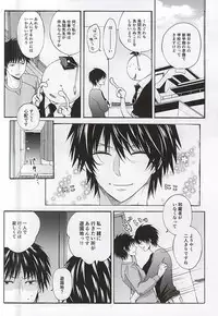 (C88) [Tokyo Note, UOHSAOH (Amamiya Amako)] Which do you prefer,SEXY or CUTE? (Ansatsu Kyoushitsu)