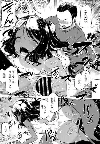 COMIC Penguin Club 2021-08