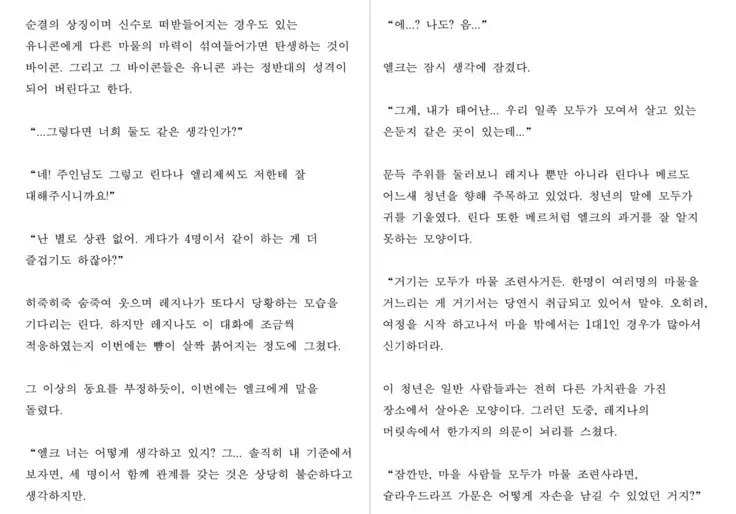 Monster Girl Encyclopedia Stories: Harem of Collar