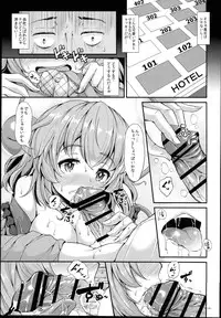 (C89) [Rocket Chousashitsu (Koza)] KoiFla Dream Party (Touhou Project)