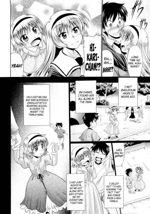 Nikuyoku Analyze Chapter 10 (Return of the Ozeu-sama)