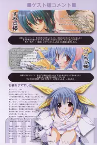 (C63) [FANTASY WIND (Minazuki Satoshi, Shinano Yura)] dazzling (Guilty Gear XX The Midnight Carnival)