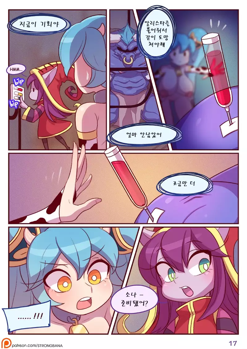 I need some milk 우유가 필요해