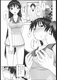 (CR35) [Studio Wallaby (Niiruma Kenji)] Sakaki-saa~n!! (Azumanga Daioh)