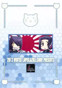 (C85) [UA Daisakusen (Harada Shoutarou)] Ruridou Emaki ~Tenryuu, Tatsuta no Suirai Kyoushitsu~ (Kantai Collection -KanColle-)