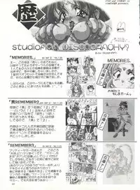 [Studio AQA (FUGO)] Studio Aqa e Youkoso!! (Various)