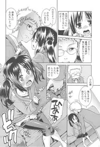 [Gengorou] Kyou mo Nekasenaikara