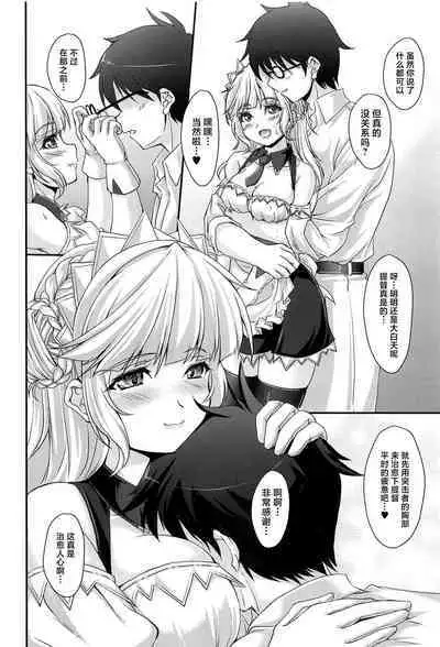 America no Maid-san MK.III