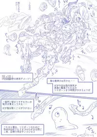 [ま] ひじりんとガチでエグめのダンジョン