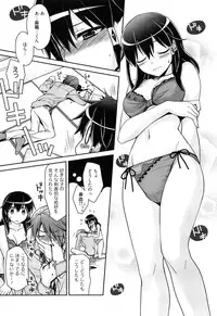 [Suzudama Renri] milky mint
