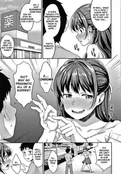 [Meganei] Shishunki no Obenkyou [English]