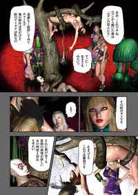 COMIC KURiBERON 2018-01 Vol. 63