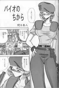 (C50) [Circle Taihei-Tengoku (Various)] Muha! (Various)