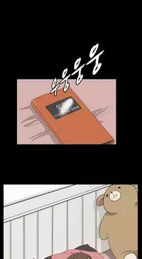 [Keum Sah Gong] Si-Eun Ch.1-40 (English) (Ongoing)