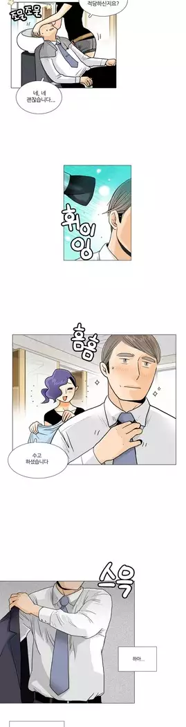 This is what she thinks Ch. 0-40