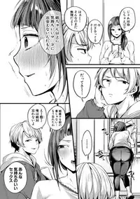 COMIC Shingeki 2019-08