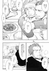 (C83) [Junai Meringue-don (Kijima Hyougo‎)] Ama-Goi