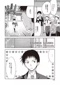 [Mitohi.] Kanojo ♂ to Shitai Eroi Koto - A nasty thing playing with my boy [Digital]