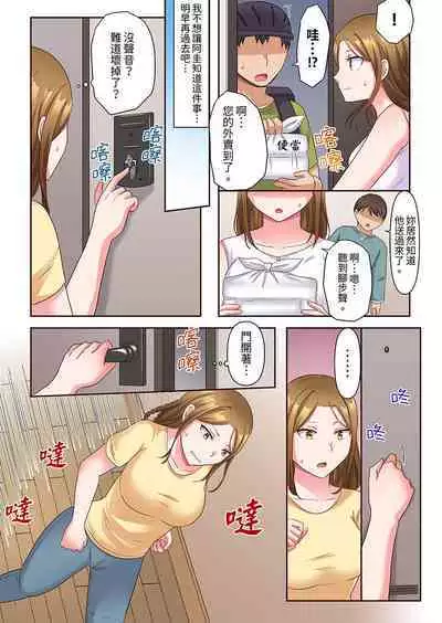 Midareru Hitozuma no Netorare Therapy ~Otto wo Aishiteru no ni Mishiranu Otoko ni Matagatte Iku...!! | 淫亂人妻的NTR治療~背著深愛的丈夫被陌生男人幹到高潮…!