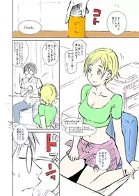 (C84) [EROQUIS! (Butcha-U)] An X Mada Junbi-gō | An X Mada Preparatory Issue (Genshiken) [Decensored] [Color] [incomplete]
