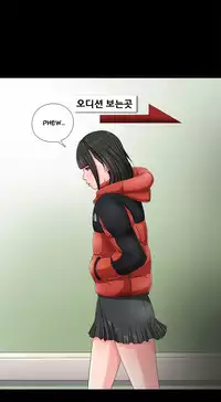 Girl Next Door Ch.1-27 (English) (Ongoing)