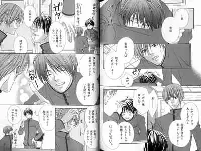 B-BOY LUV 18 下克上特集