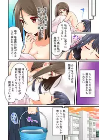 [Asazuki Norito] Arisugawa Ren tte Honto wa Onna nanda yo ne. 18