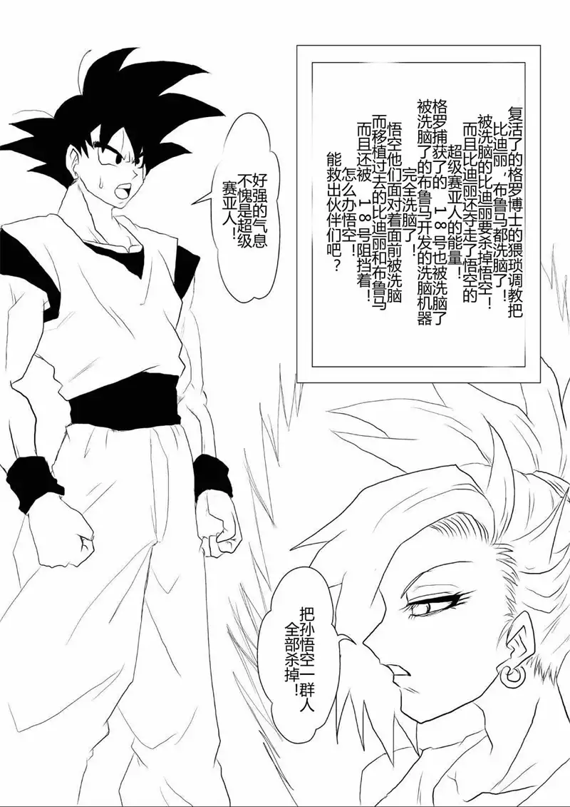 Sennou Kyouikushitsu ~Soushuuhen Vol. 01~