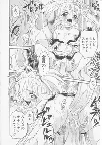 Hin-nyu v07 - Hin-nyu Gakku