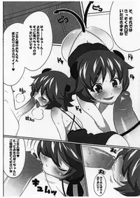 (Shota Scratch 6) [GARAHADOH (Mario)] Yes, We are Unforgiven