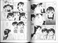 [Ogami Wolf] 00 Zero Zero