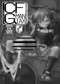 [Suichuu White (Calpi)] CFG MANIAX Vol. 1 [Digital]