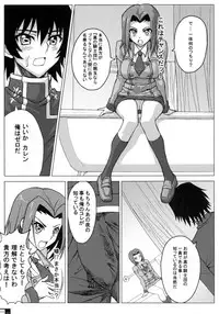 (C72) [Crazy Alicetale (Kizoku)] Ero Terrorist Kallen no Kokuhaku Daisakusen (CODE GEASS: Lelouch of the Rebellion)