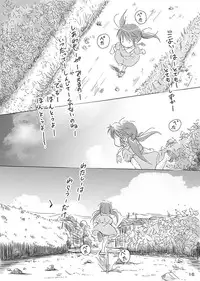 [FuniFuniFesta! (Lazy8)] Ceremony 1 - The Remnant of Crawling Chaos [Digital]