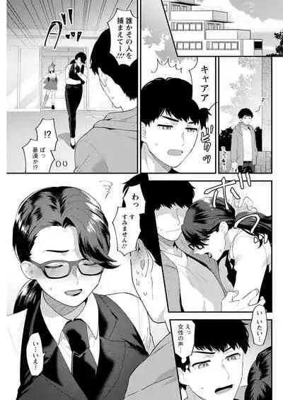 Action Pizazz 2021-09