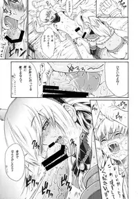 [Amazake Hatosyo-ten (Yoshu Ohepe)] Sunset Glow Vol. 2 (Monster Hunter) [Digital]