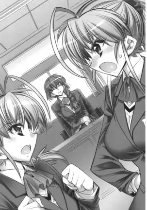 学園ぜ~んぶ独り占め!