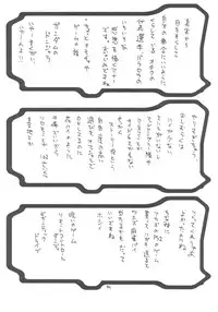 (C63) [BM Dan (Doumeki Bararou)] Unlimited BABEL (Soulcalibur, UNLIMITED:SaGa)