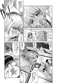 [Kino Hitoshi] Seifuku Shoujo