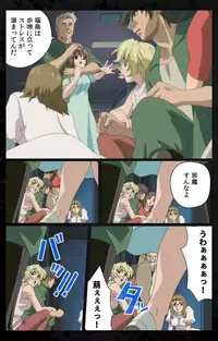 [Kanazawa Katsuma] [Full Color Seijin Han] DARK SHELL Ori no Naka no Namameki Daiichiwa Eden wo Ushinau Toki Complete Ban [Digital]