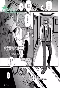 (C79) [Ashburn (Tokiko)] if (Lucky Dog 1) [Chinese] [Empires汉化组]