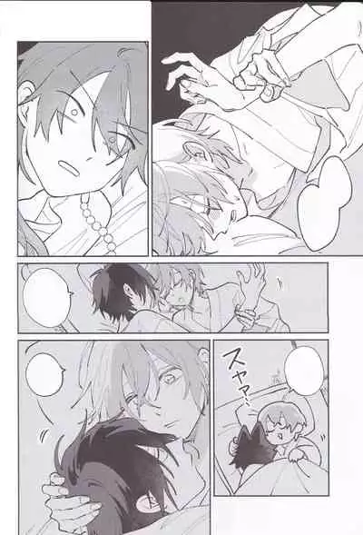 (Crazy Lyric Battle 14) [ToriSoboro (Gokoku)] Koitsu wa Mama ja netteba - He is not a mother | 都说了这家伙不是妈妈 (Hypnosis Mic) [Chinese] [看海汉化组]