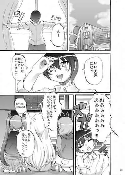 [Jinsei Yokosuberi. (Alexi Laiho)] Super Nyaruko-chan Time!! 2 (Haiyore! Nyaruko-san) [Digital]