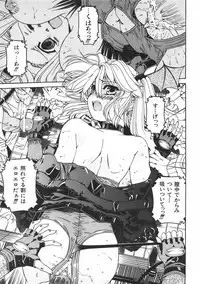 COMIC AUN 2007-06 Vol. 133