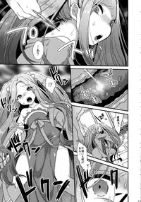 (C93) [U-RaL (Yamanashi Yuuya)] Yowatari Sex Monogatari (Fate/Grand Order)