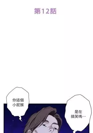 S-Mate 1-94 官方中文(連載中)