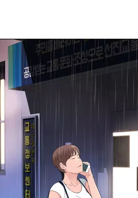 Tissue Thieves Ch.1-24