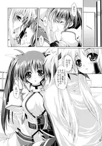 (COMIC1☆5) [Magic Private Eye (Mitsuki Mantarou)] SUMMARY VERSION 2 (Various)